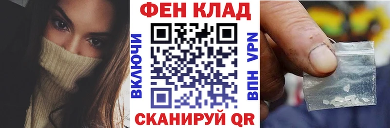 АМФЕТАМИН Premium  купить наркоту  Знаменск 