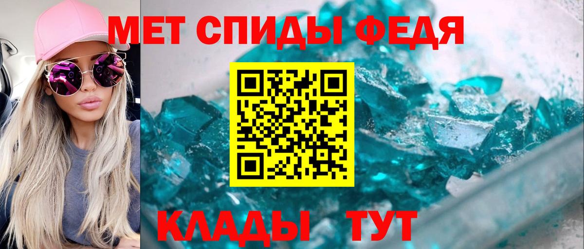 АМФ Premium Знаменск