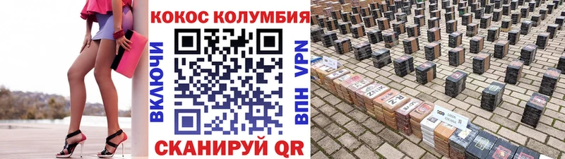 КОКАИН 97%  Знаменск 