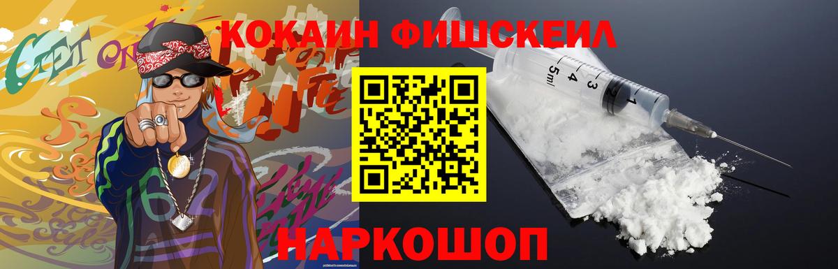Alpha PVP Знаменск