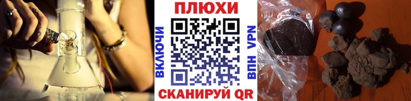 ГАШИШ ice o lator Знаменск