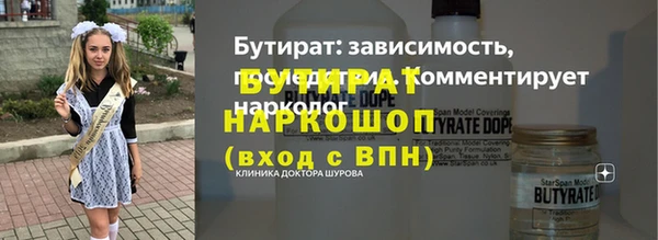 прущие крисы Абаза