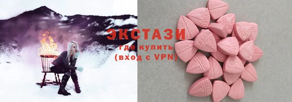 круглые Абдулино