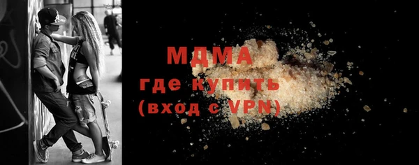 прущие крисы Абаза