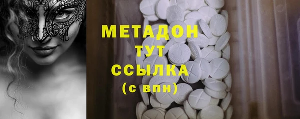круглые Абдулино