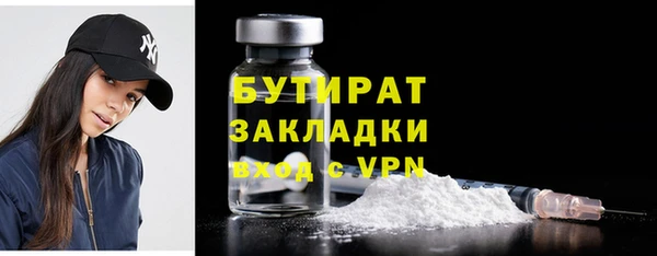 круглые Абдулино
