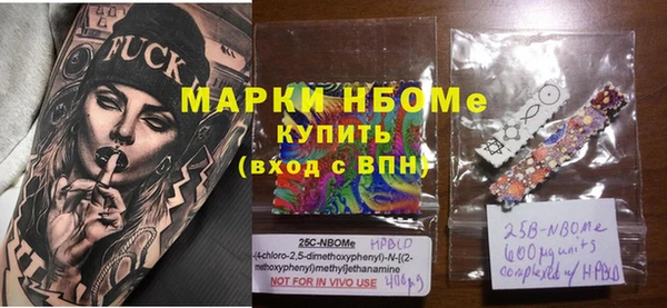 прущие крисы Абаза