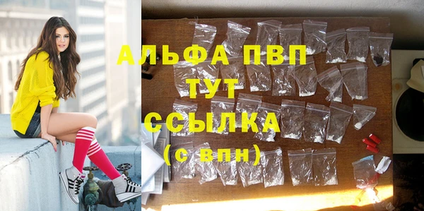 МДПВ Абинск