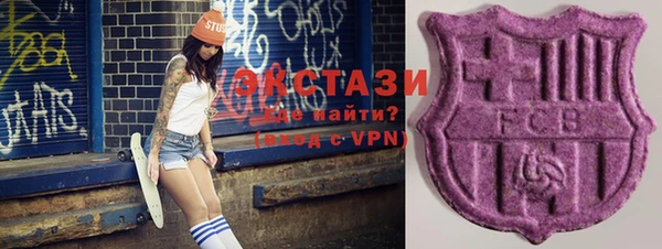 прущие крисы Абаза