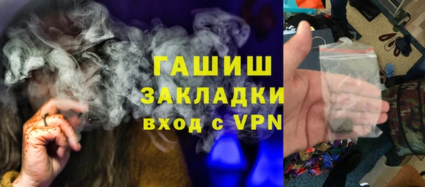 прущие крисы Абаза