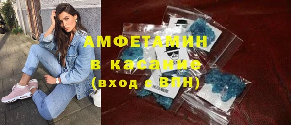 круглые Рославль