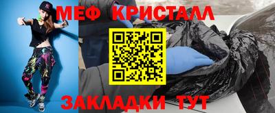 кристаллы Бузулук