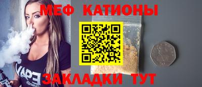 соль ск Бугуруслан