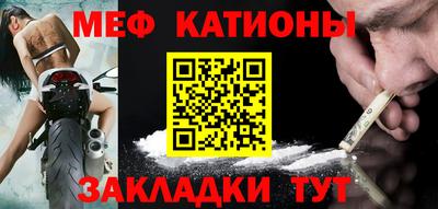 таблы Будённовск