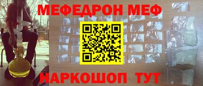 кристаллы Бузулук