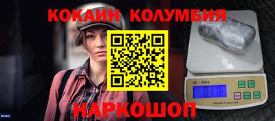 соль ск Бугуруслан