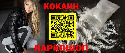 кристаллы Бузулук