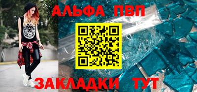 таблы Будённовск