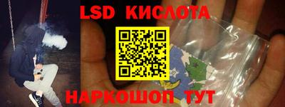 кристаллы Бузулук
