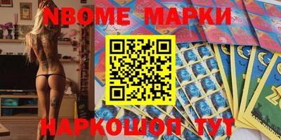 таблы Будённовск