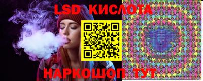 соль ск Бугуруслан
