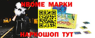 таблы Будённовск