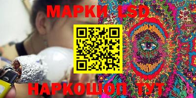 таблы Будённовск