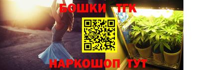 таблы Будённовск