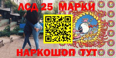 соль ск Бугуруслан