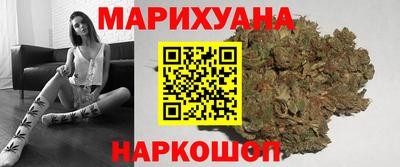 таблы Будённовск