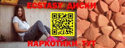 соль ск Бугуруслан
