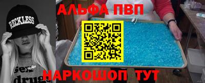 кристаллы Бузулук