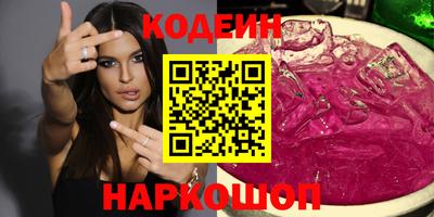 кристаллы Бузулук