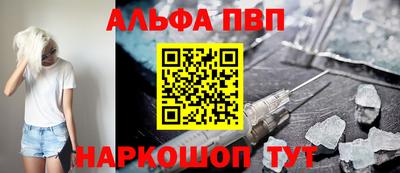 таблы Будённовск