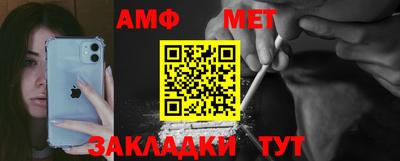 соль ск Бугуруслан