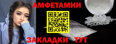 кристаллы Бузулук