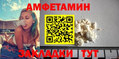 таблы Будённовск