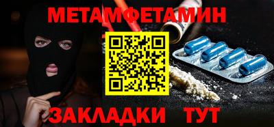 таблы Будённовск