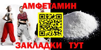 кристаллы Бузулук