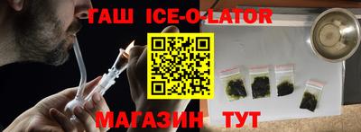 таблы Будённовск