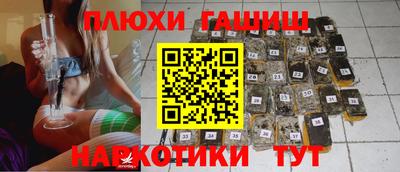 кристаллы Бузулук