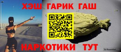 таблы Будённовск