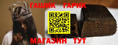 таблы Будённовск