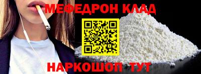 таблы Будённовск