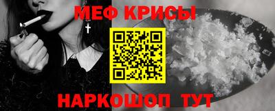 кристаллы Бузулук