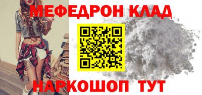 кристаллы Бузулук