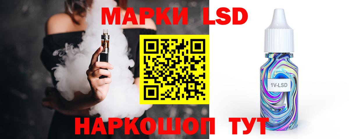 Лсд 25 экстази  ЛСД экстази кислота  Лсд 25 экстази кислота  гидра ссылка  Знаменск  Вход с VPN 