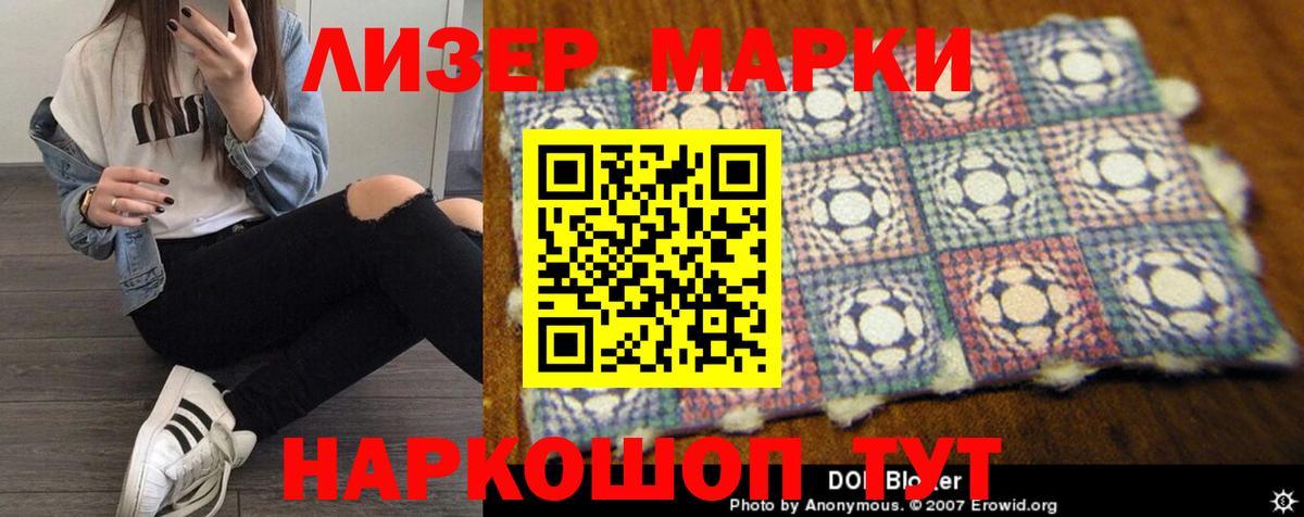 Лсд 25 экстази ecstasy Знаменск