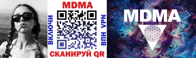MDMA Molly  Знаменск 