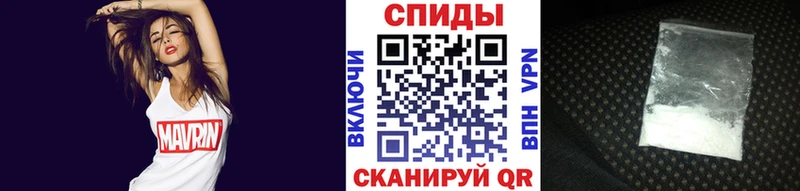 МЕТАМФЕТАМИН Methamphetamine  наркошоп  Знаменск 